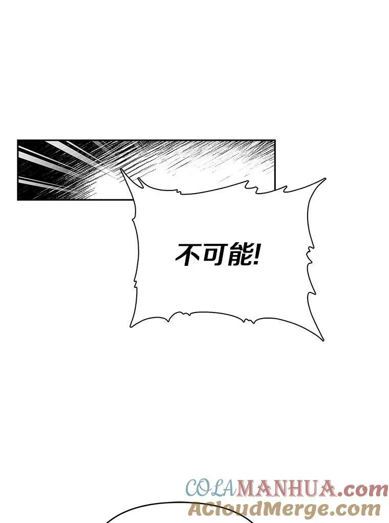 11.地牢 第73页