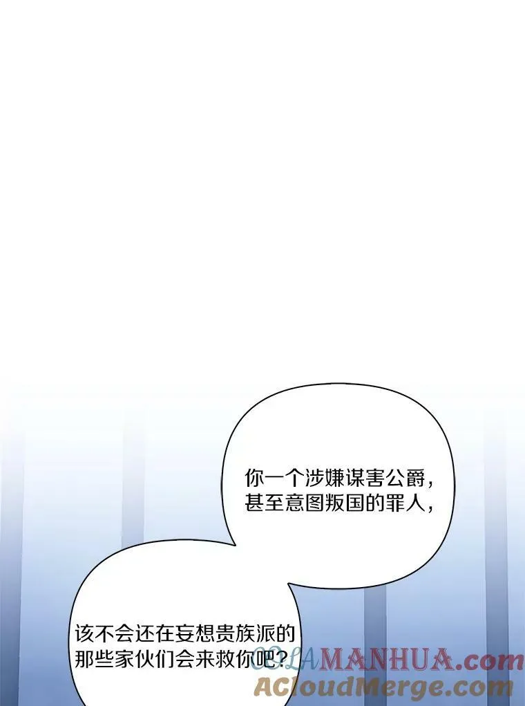 11.地牢 第81页