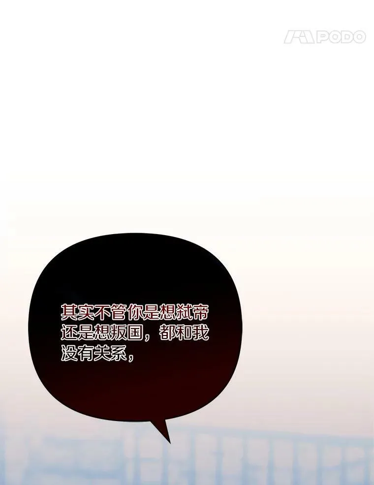11.地牢 第84页