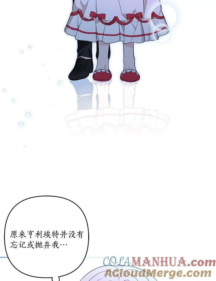 11.地牢 第89页