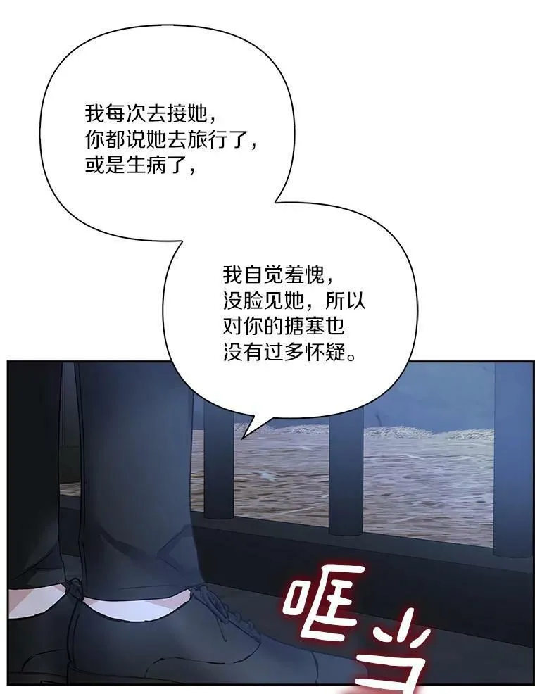 11.地牢 第92页