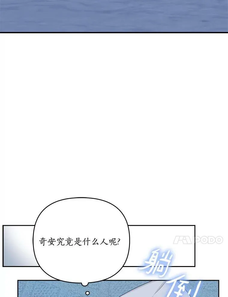 11.地牢 第103页