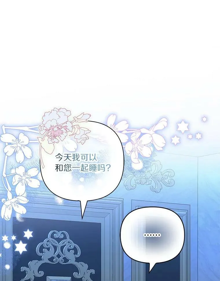 11.地牢 第111页