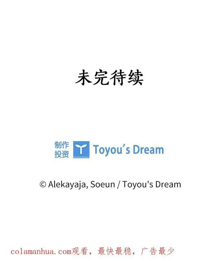 11.地牢 第119页