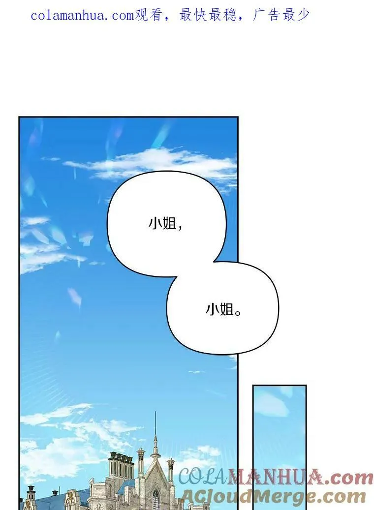 12.起名 第1页