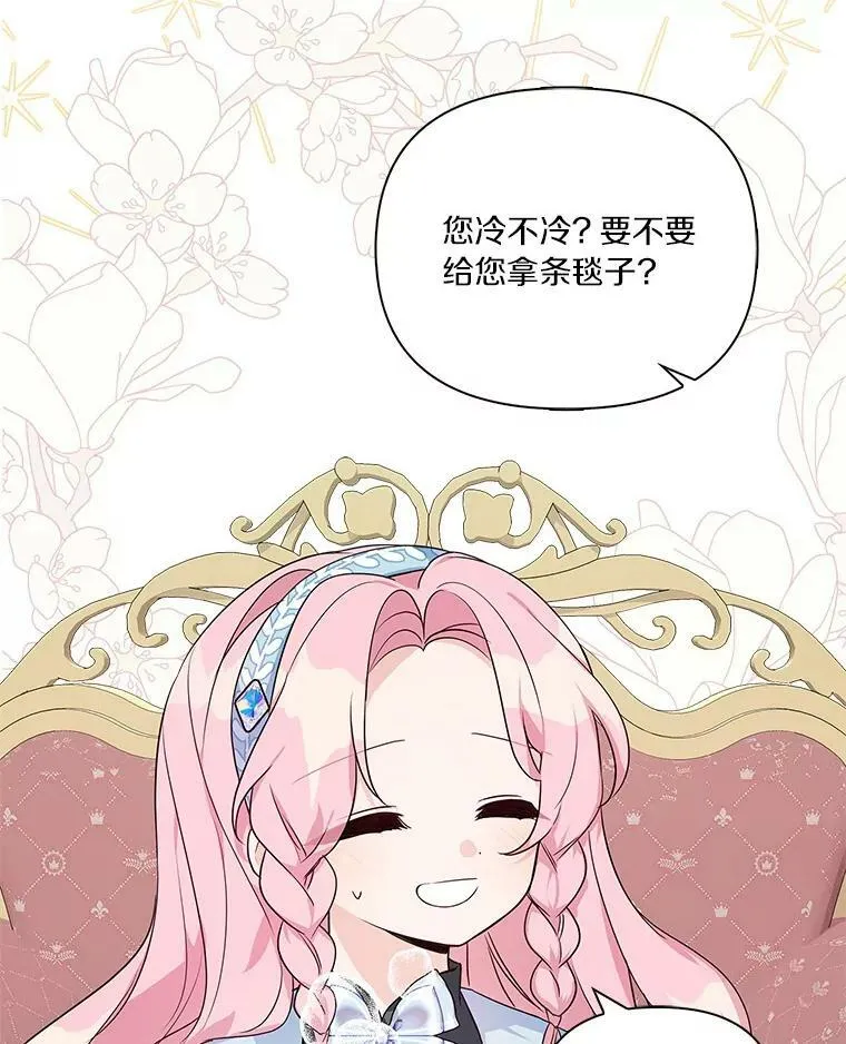 12.起名 第3页