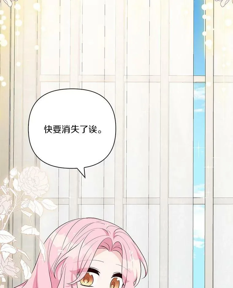 12.起名 第8页