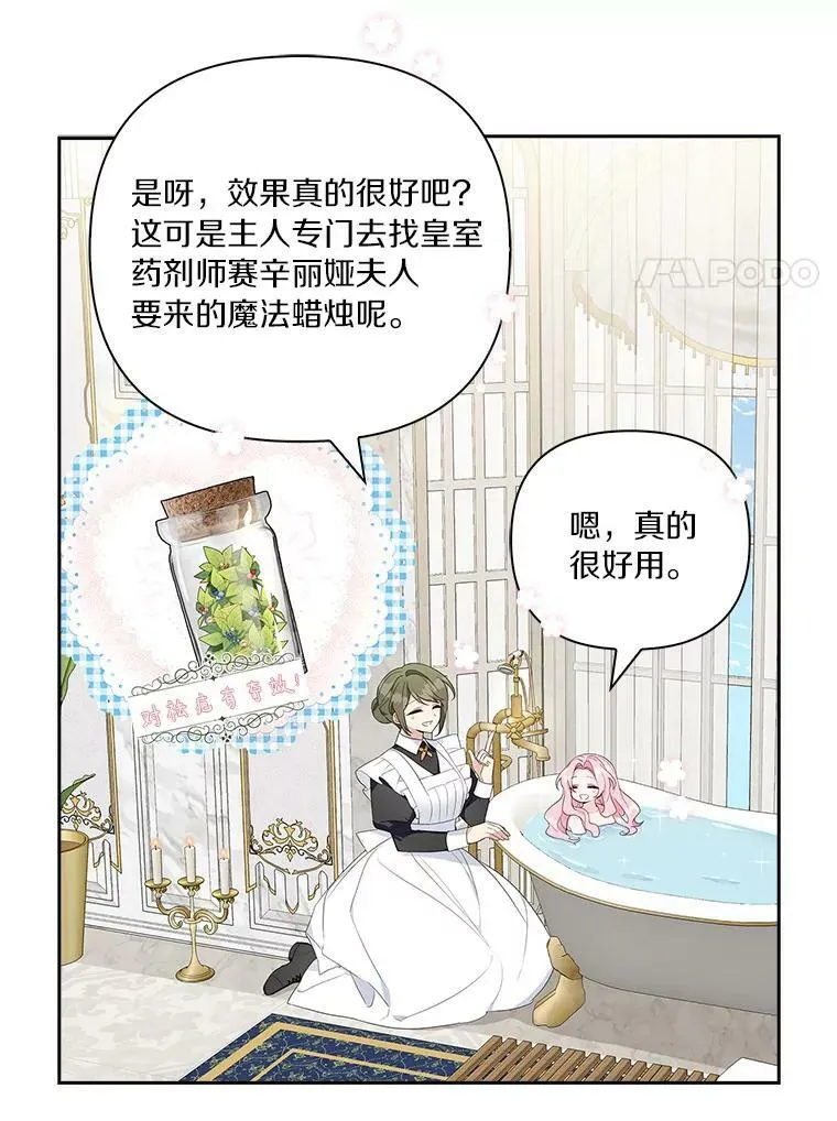 12.起名 第11页