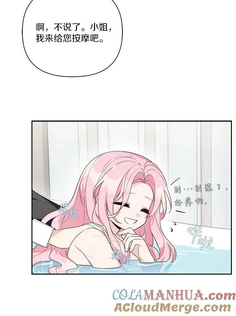 12.起名 第13页