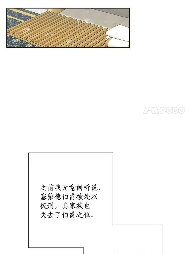 12.起名 第14页