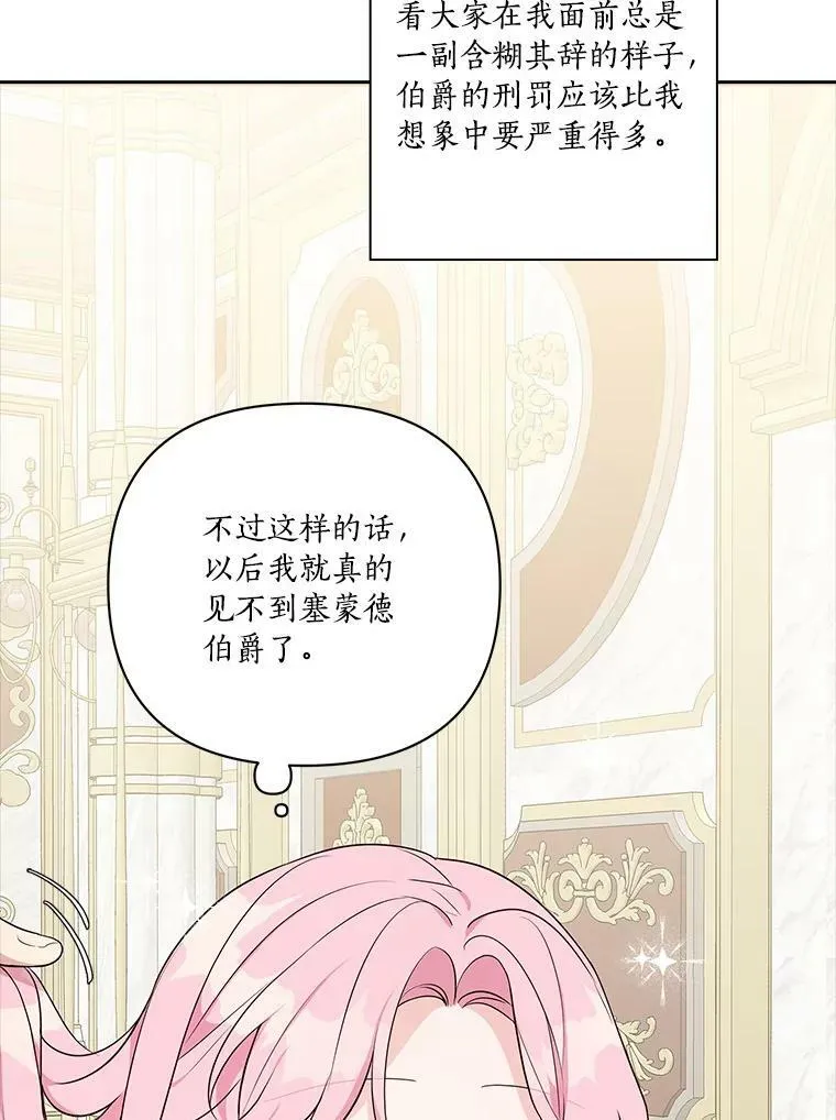12.起名 第15页