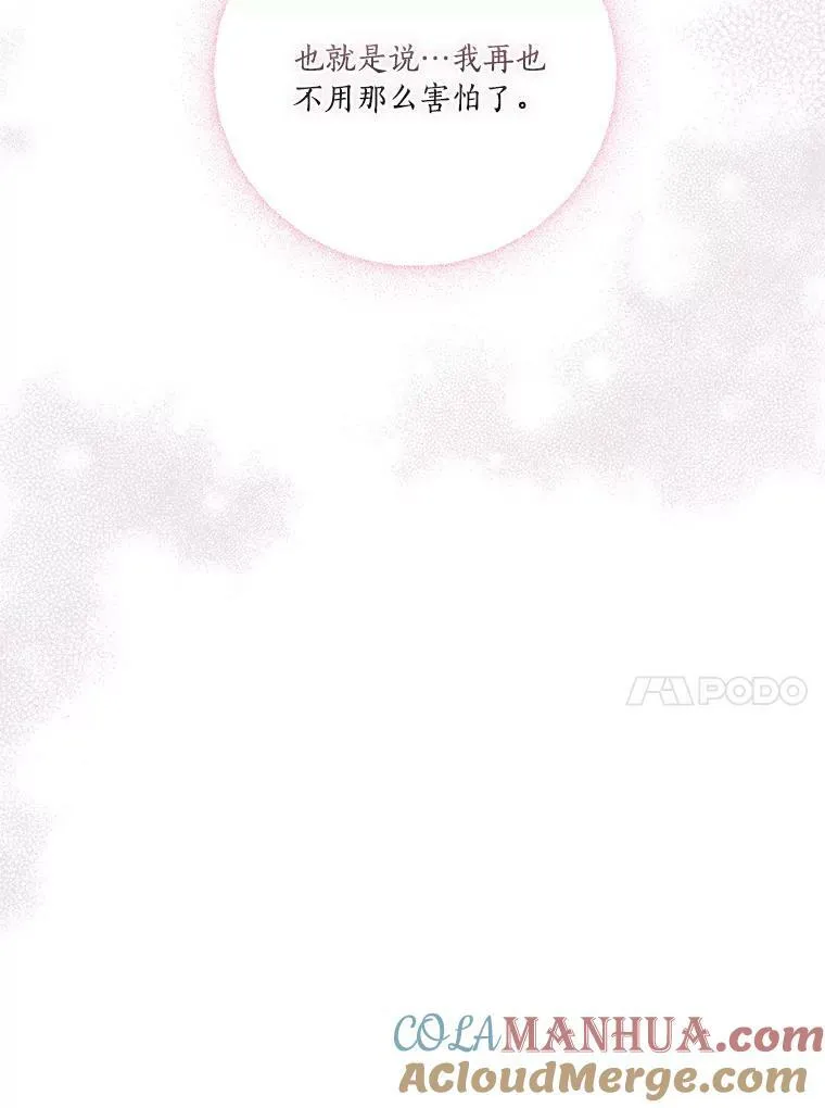 12.起名 第17页