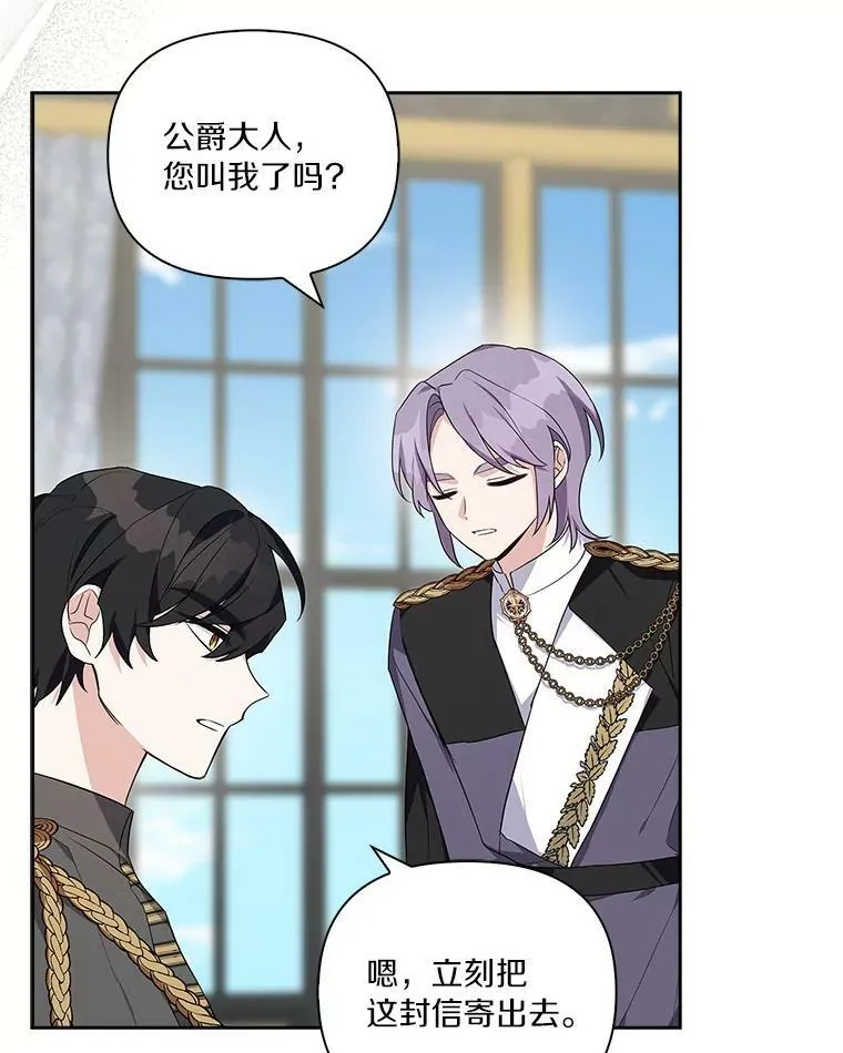 12.起名 第20页