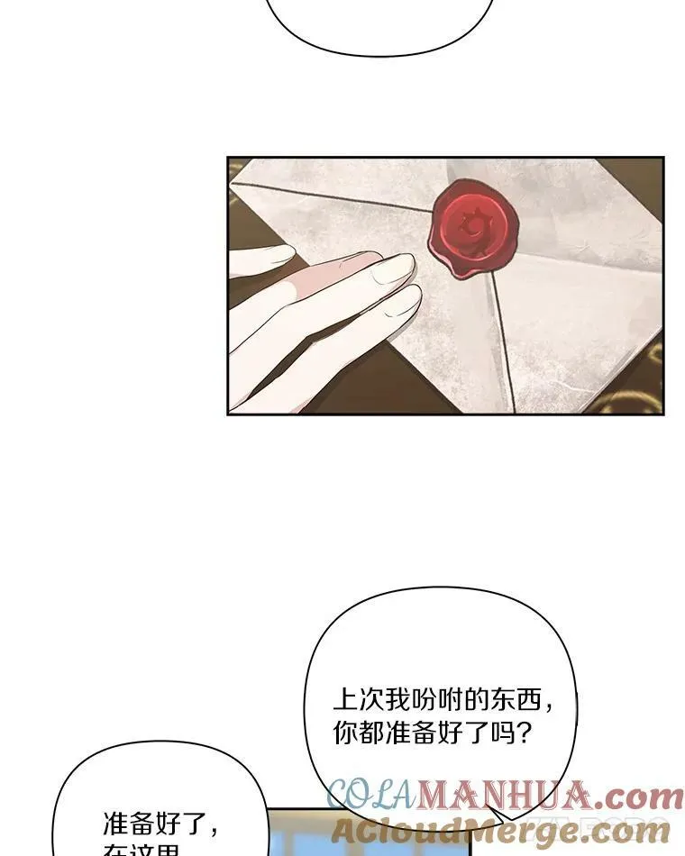 12.起名 第21页