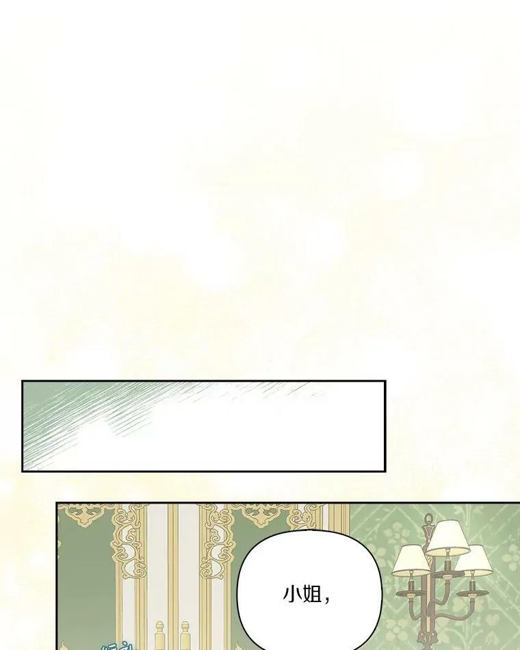 12.起名 第23页