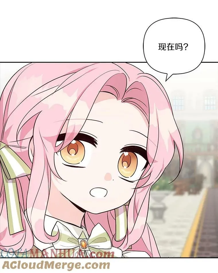 12.起名 第25页