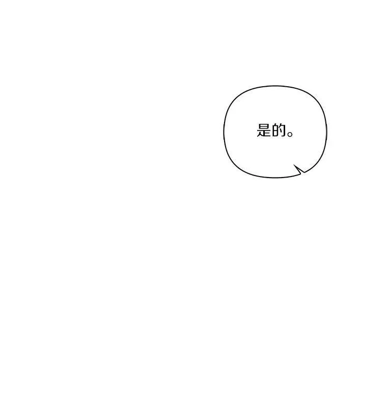 12.起名 第26页