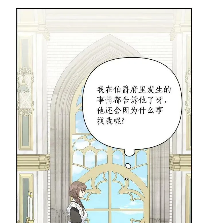 12.起名 第27页