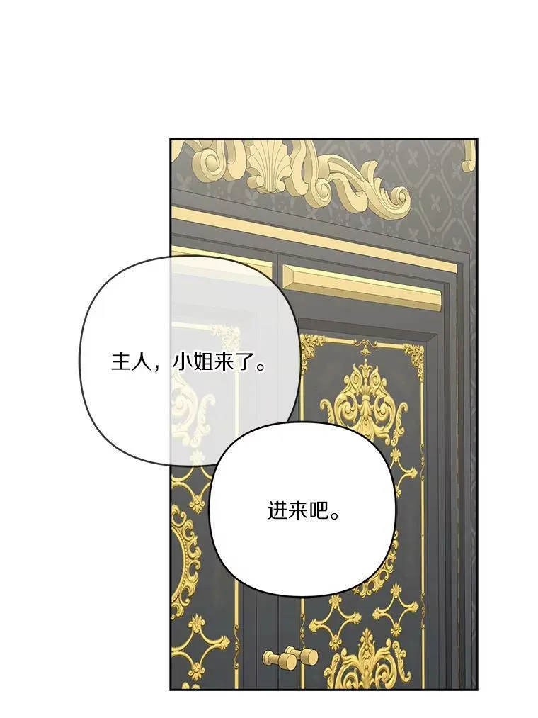12.起名 第31页