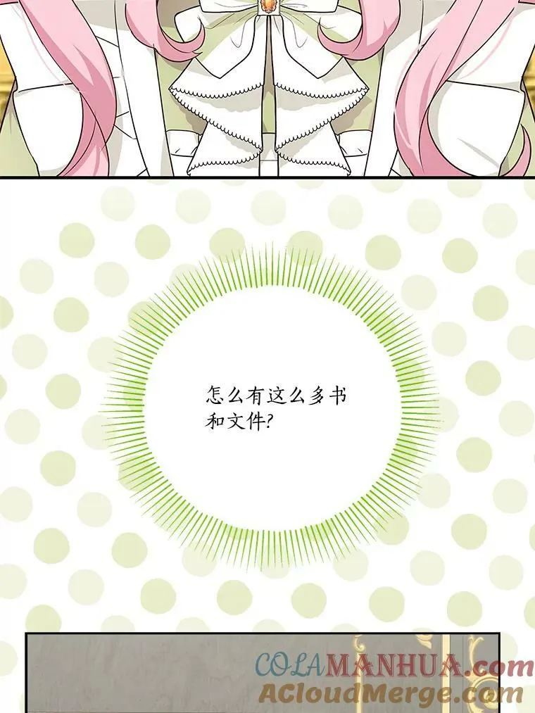 12.起名 第33页