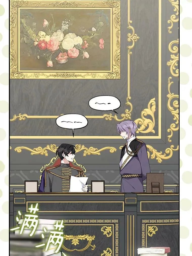 12.起名 第34页