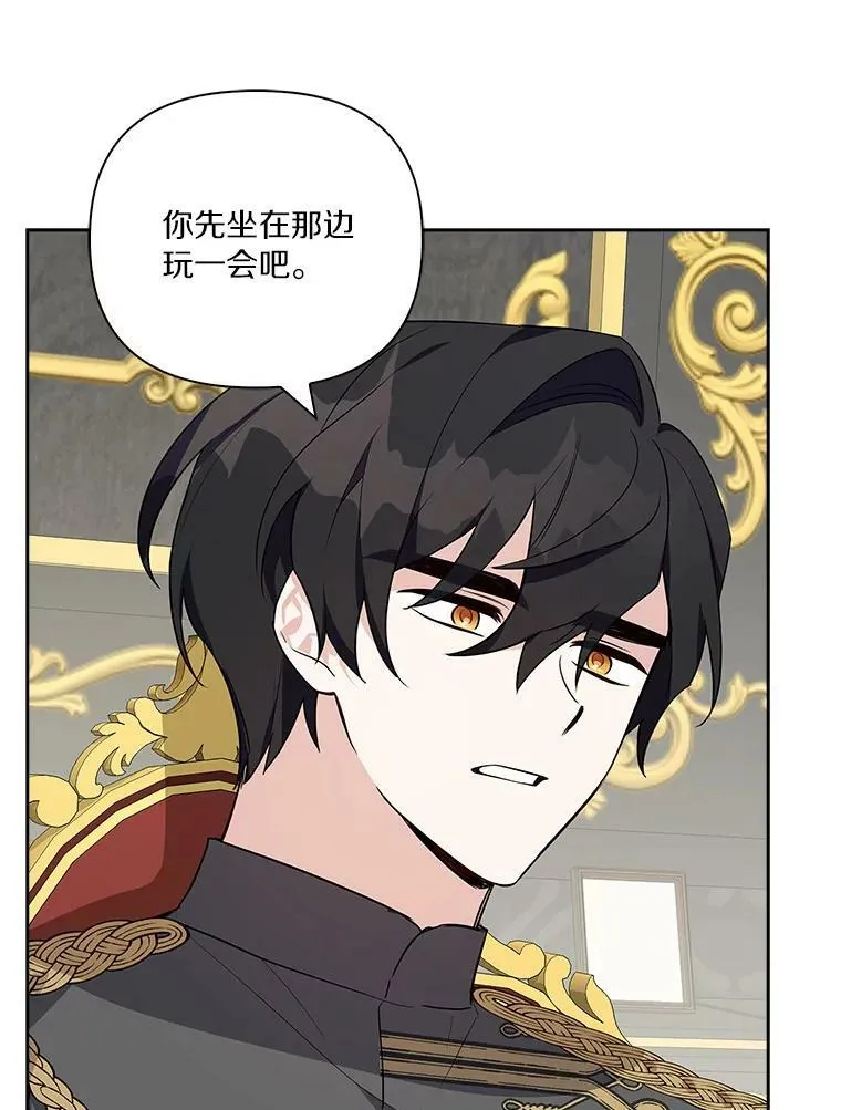 12.起名 第36页