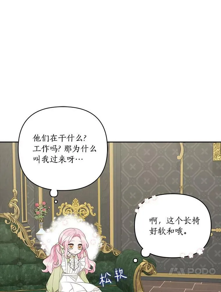 12.起名 第38页