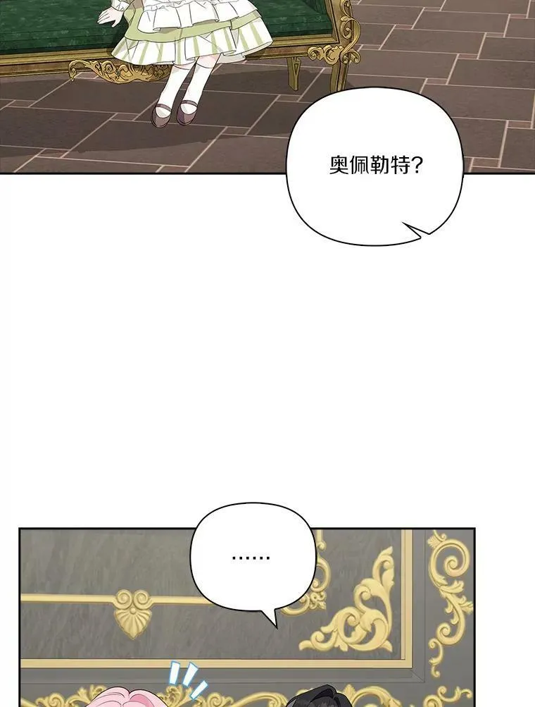 12.起名 第39页