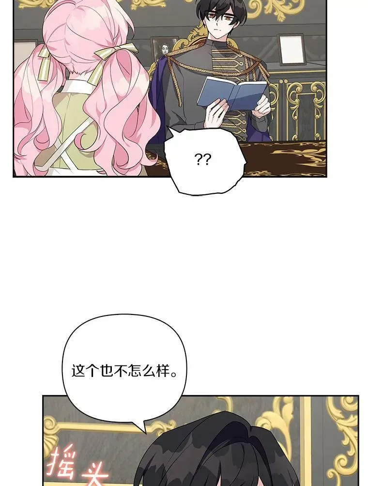 12.起名 第40页
