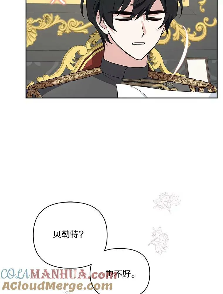 12.起名 第41页