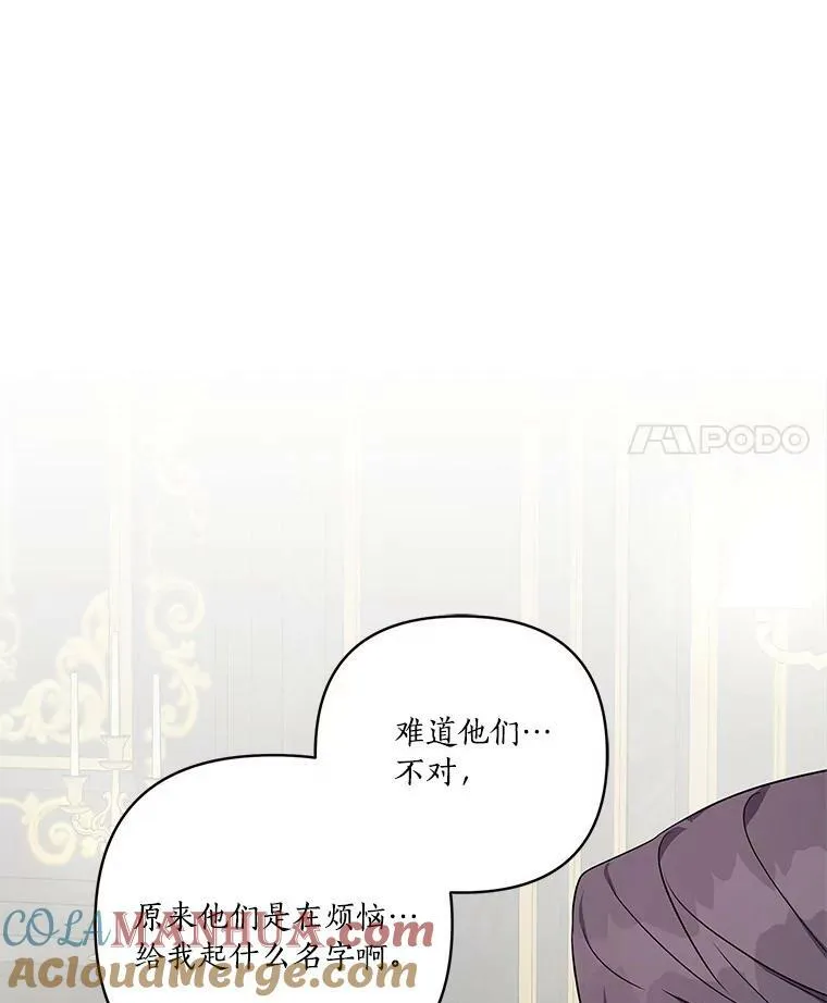 12.起名 第45页