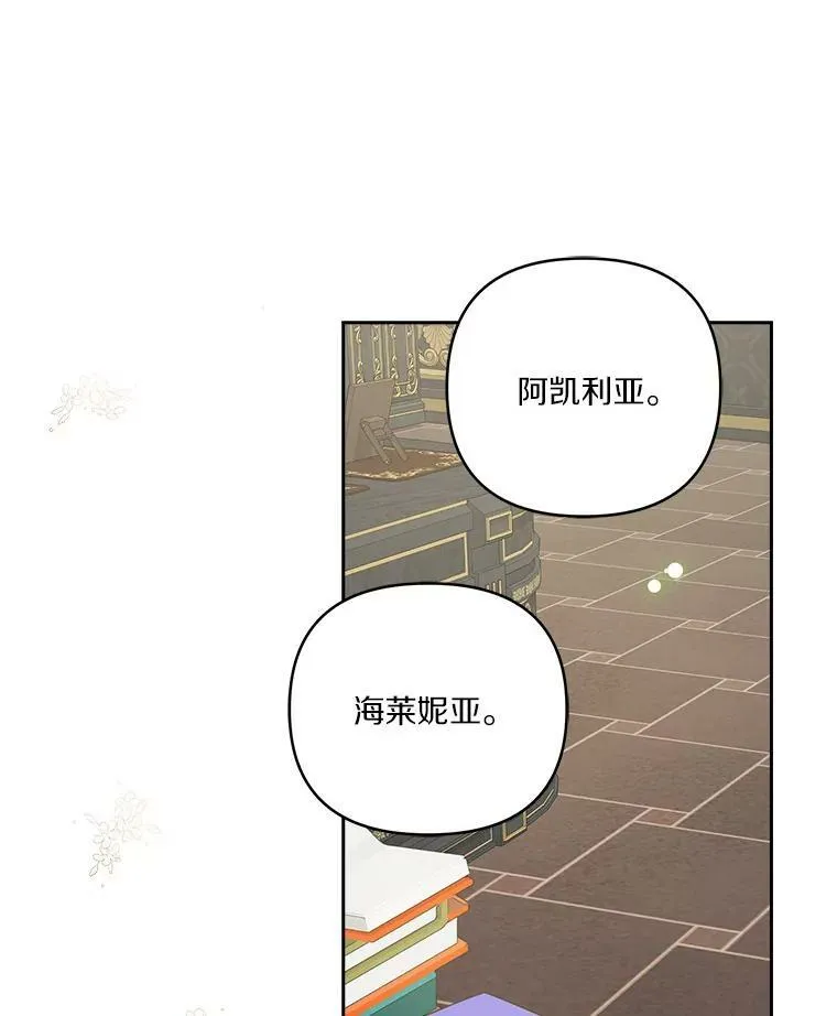 12.起名 第50页