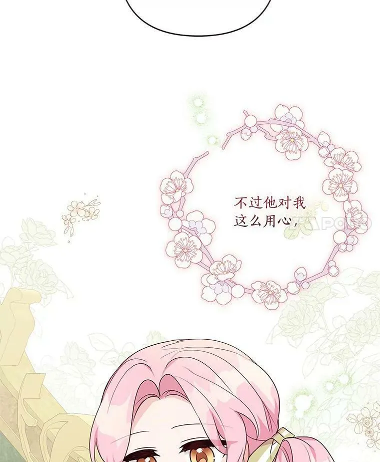 12.起名 第52页