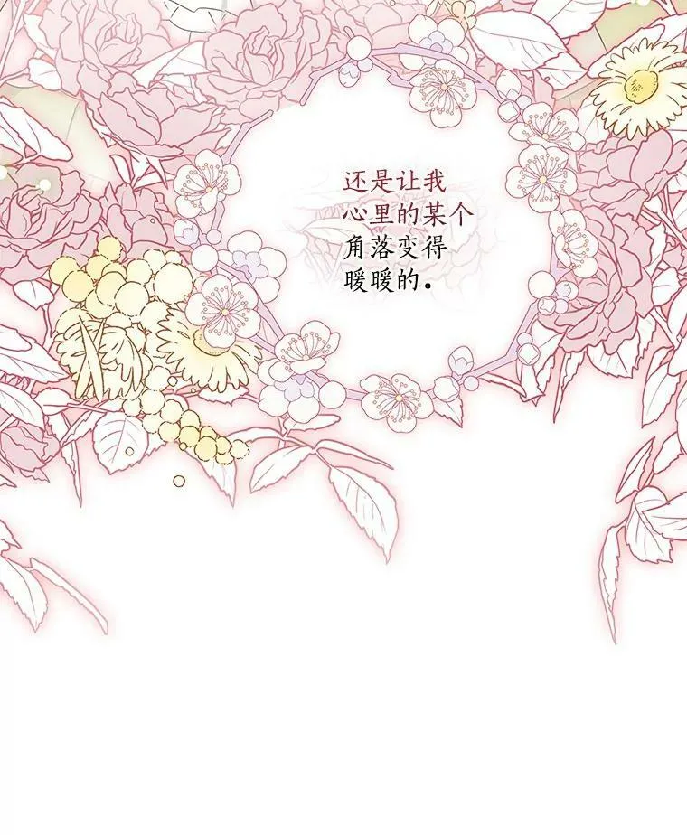 12.起名 第54页