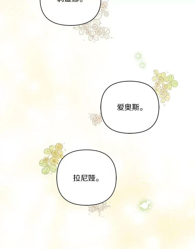 12.起名 第56页
