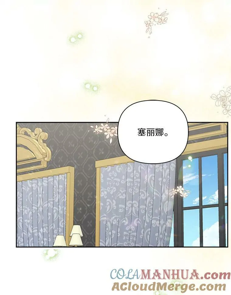 12.起名 第57页