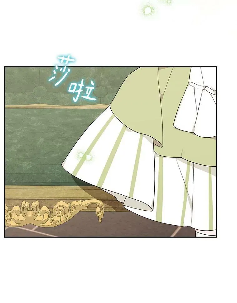 12.起名 第58页