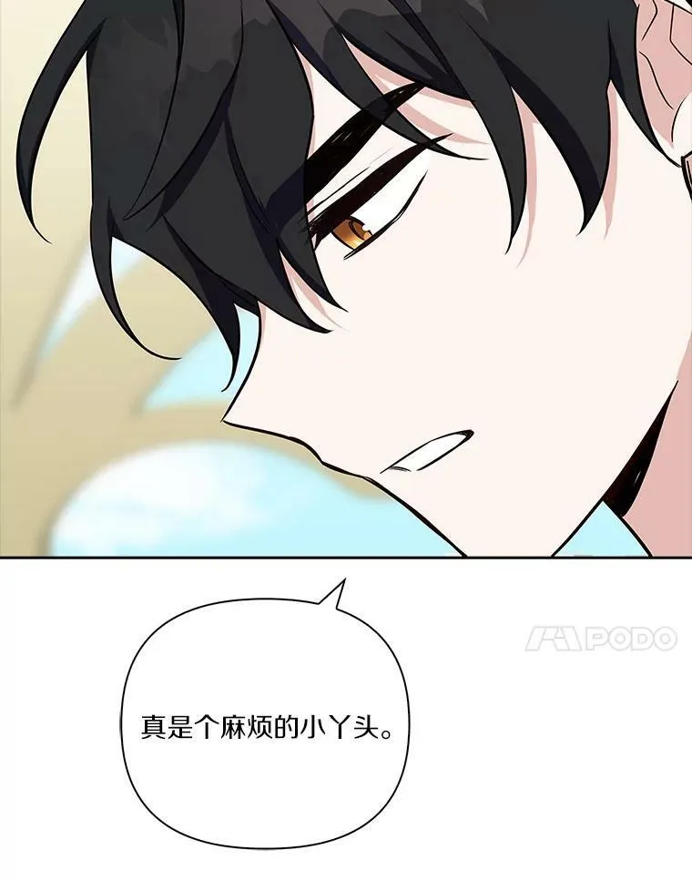 12.起名 第72页