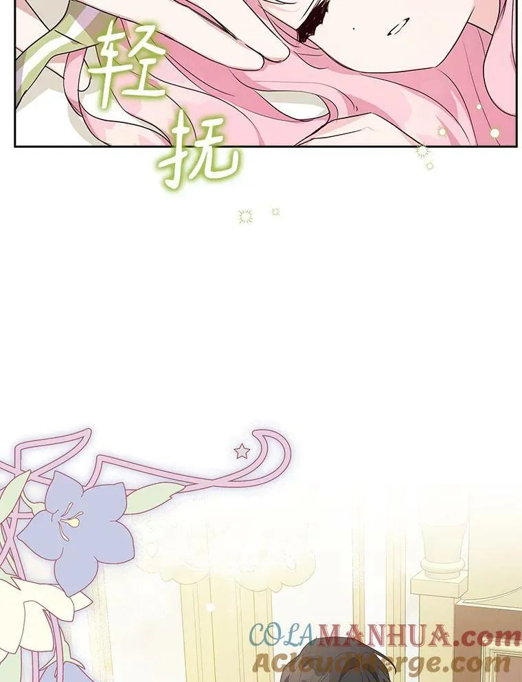 12.起名 第85页