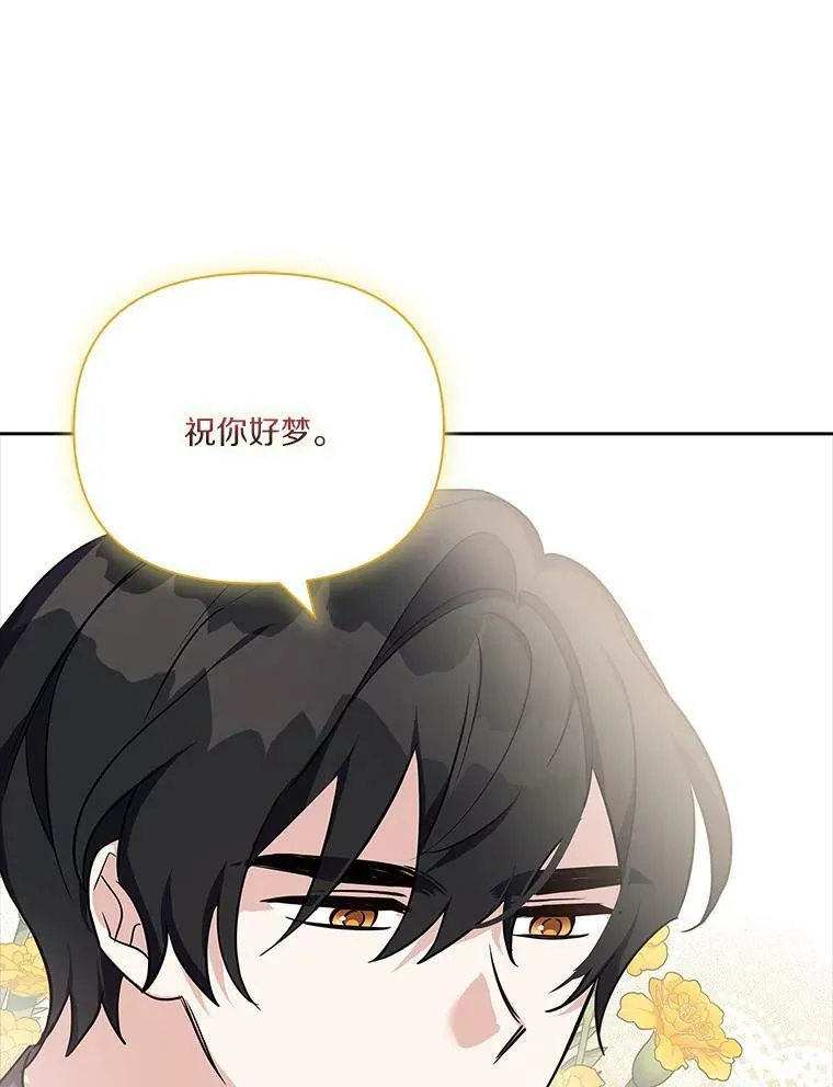 12.起名 第87页