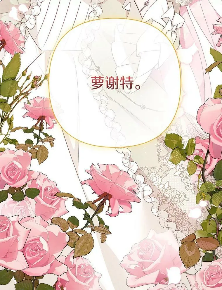 12.起名 第90页