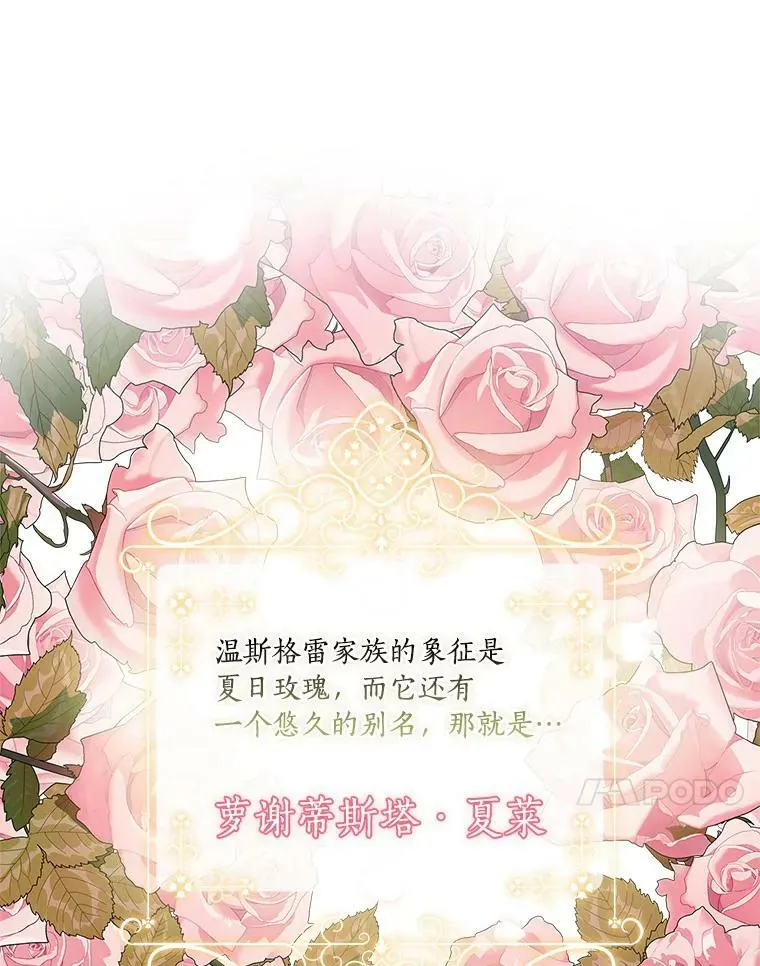 12.起名 第92页