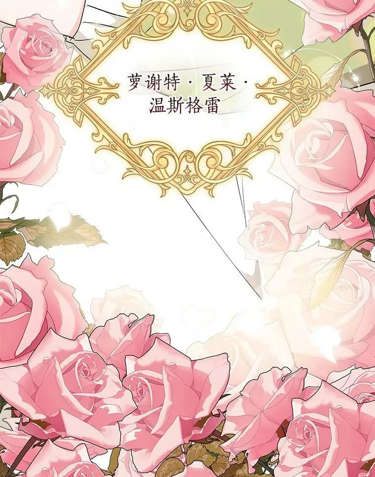 12.起名 第95页