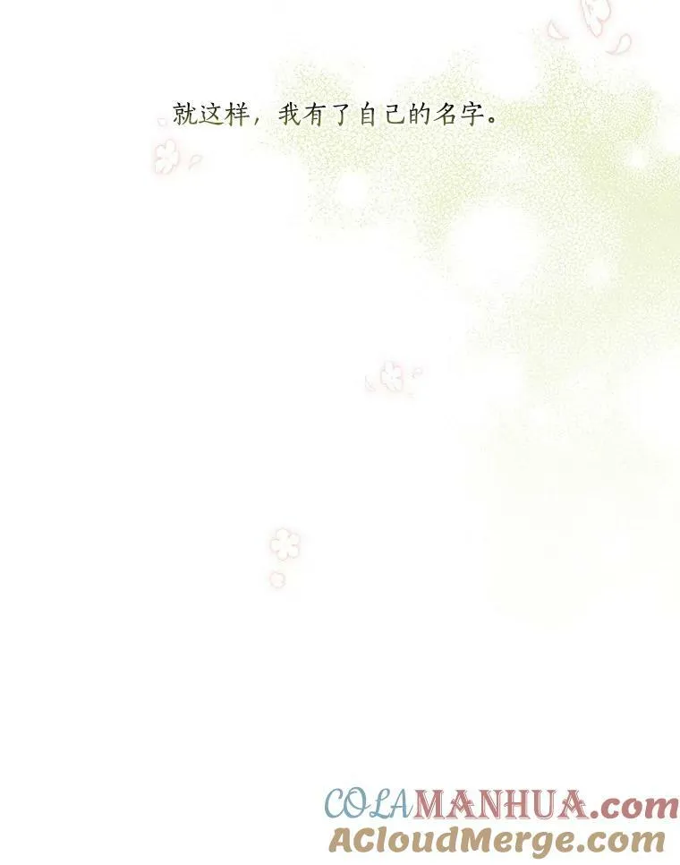 12.起名 第97页