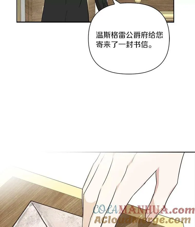 12.起名 第101页