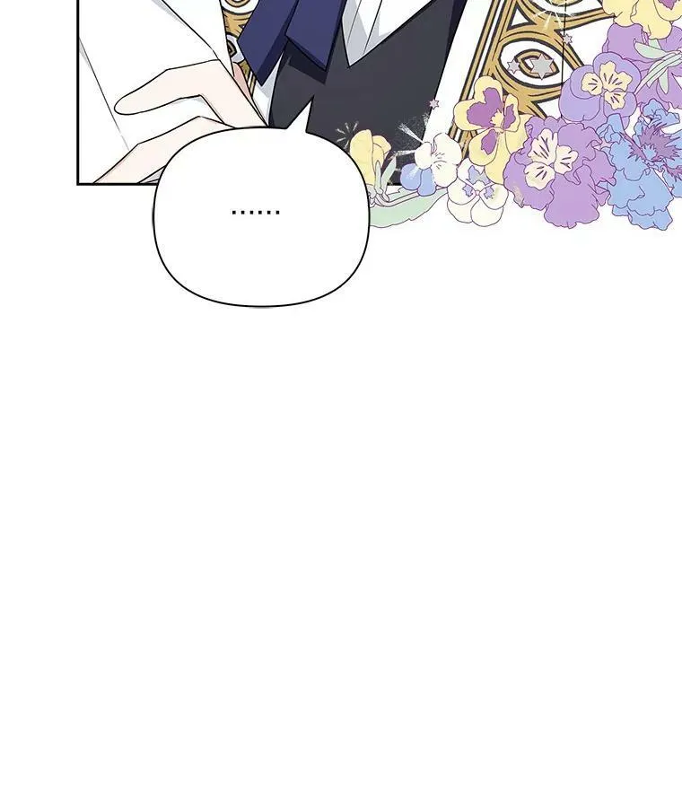 12.起名 第104页