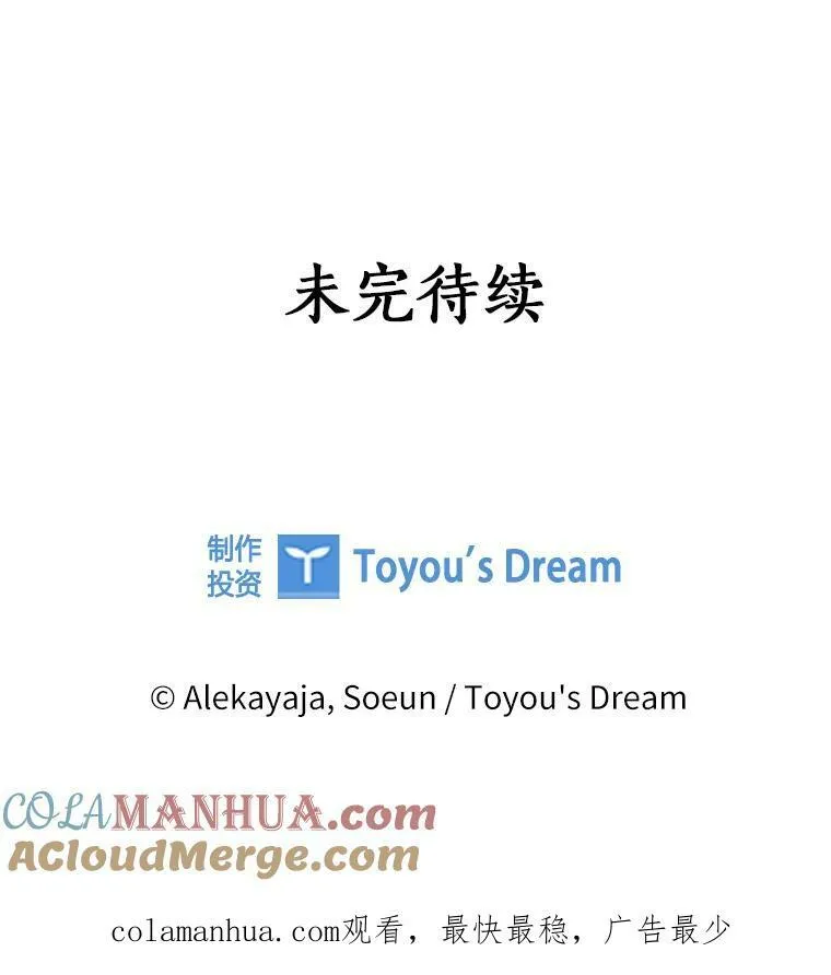 12.起名 第105页