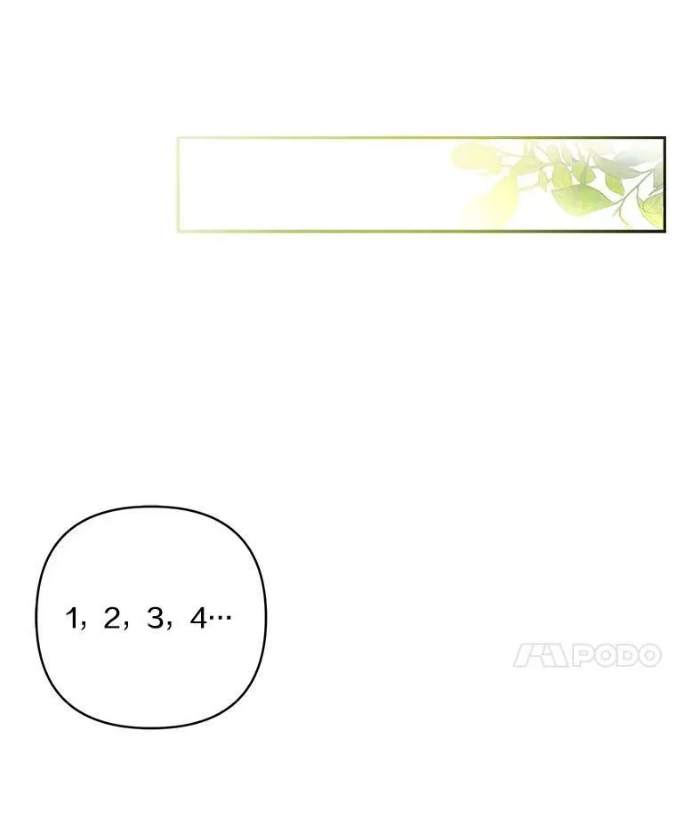13.奇安的身份 第11页