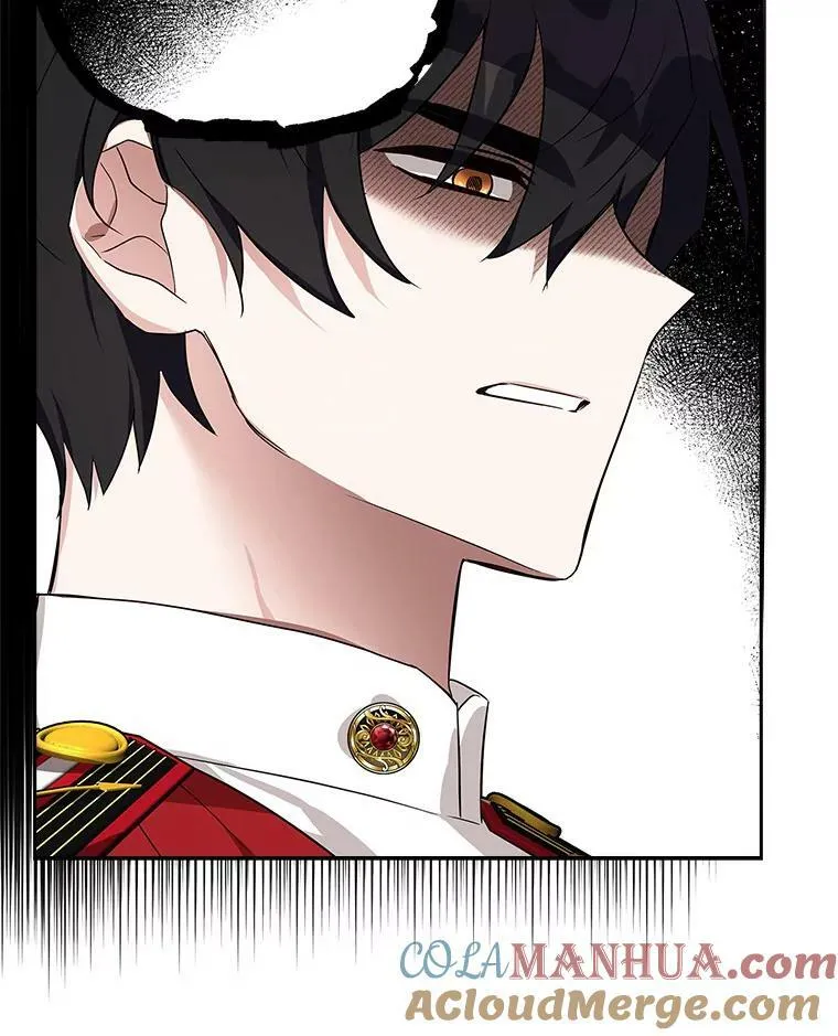13.奇安的身份 第17页