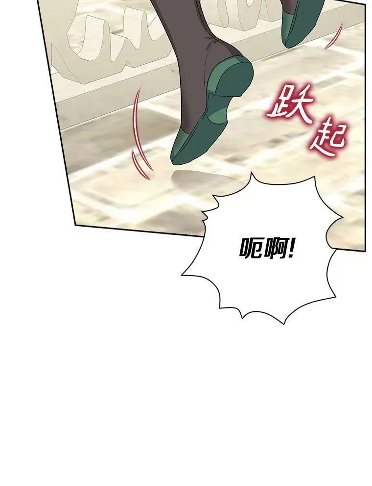 13.奇安的身份 第75页